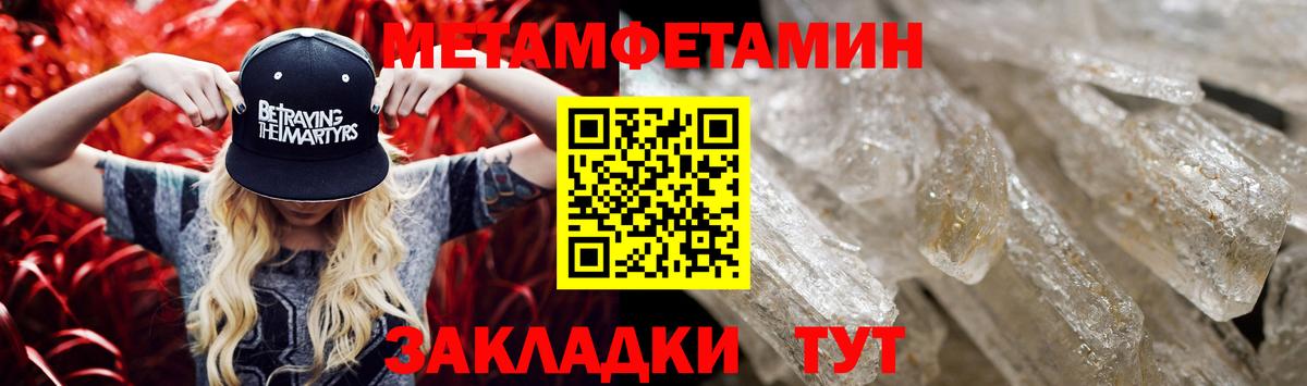 Амфетамин  АМФЕТАМИН Premium  Вход с VPN  Кимры 