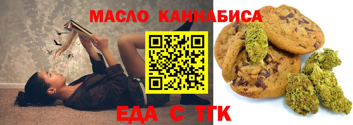 МАРИХУАНА Кимры