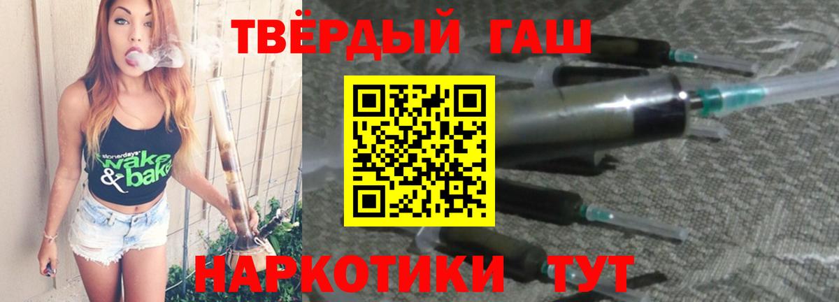 как найти закладки  Гашиш гашик  Вход с VPN  ГАШ индика сатива  Кимры 