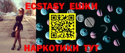 метамфетамин Ирбит
