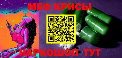 метамфетамин Ирбит