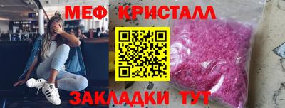 метамфетамин Ирбит