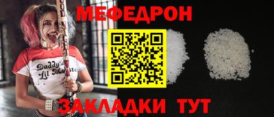 кокаин перу Ипатово