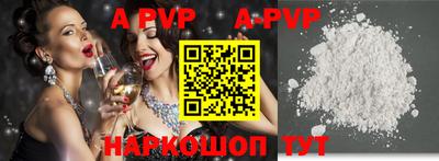 скорость mdpv Изобильный