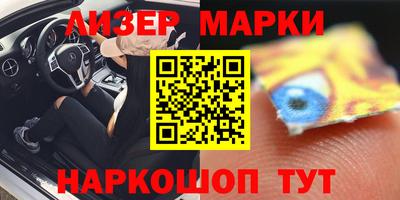 кокаин перу Ипатово