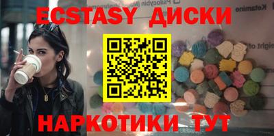метамфетамин Ирбит