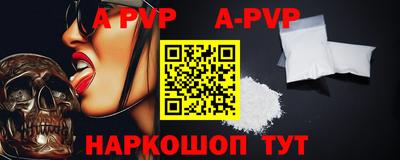 кокаин перу Ипатово