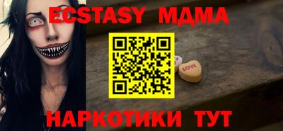 метамфетамин Ирбит