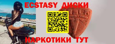 кокаин перу Ипатово