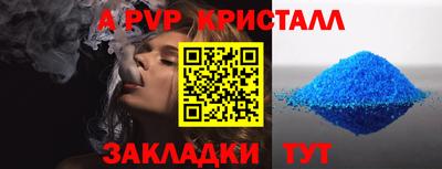 метамфетамин Ирбит