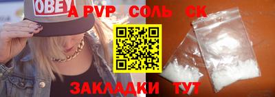 метамфетамин Ирбит