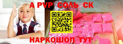 метамфетамин Ирбит