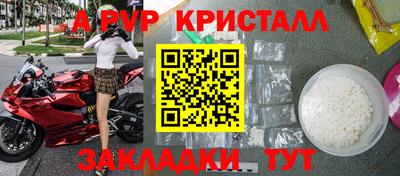 скорость mdpv Изобильный