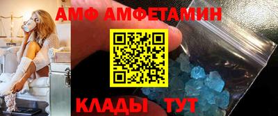 метамфетамин Ирбит