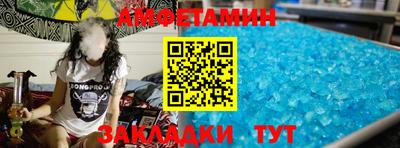 метамфетамин Ирбит