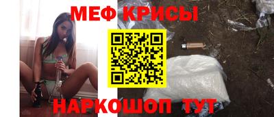 метамфетамин Ирбит
