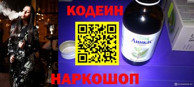 кокаин перу Ипатово