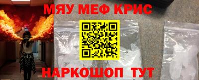 метамфетамин Ирбит