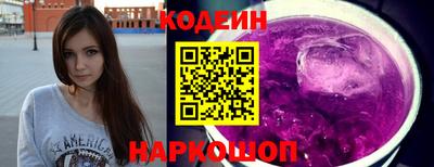 кокаин перу Ипатово