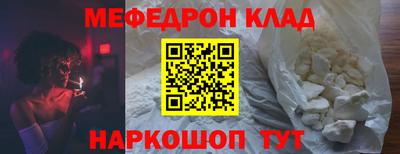 скорость mdpv Изобильный
