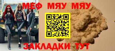 метамфетамин Ирбит