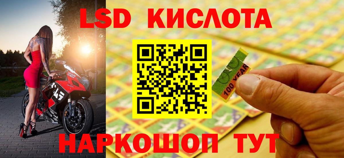 Кимры  LSD-25 экстази кислота  ЛСД экстази  Лсд 25 экстази ecstasy  Вход с VPN 