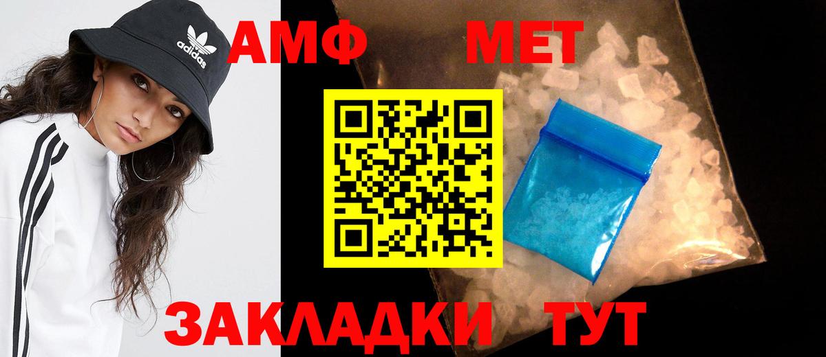 Первитин Декстрометамфетамин 99.9% Кимры